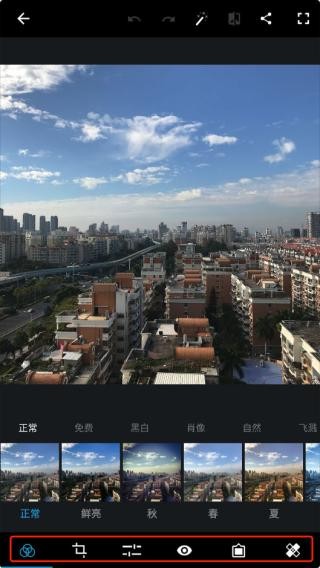 photoshop手机版底部工具栏展示