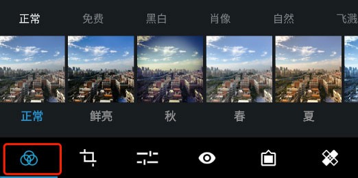 photoshop手机版滤镜选择界面