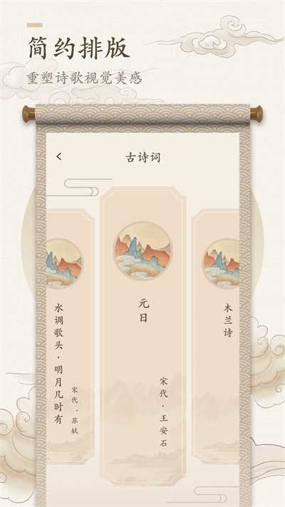 海棠书屋免费自由阅读器主界面展示