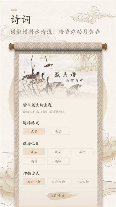 海棠书屋免费自由阅读器截图