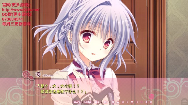 少女领域游戏首页界面