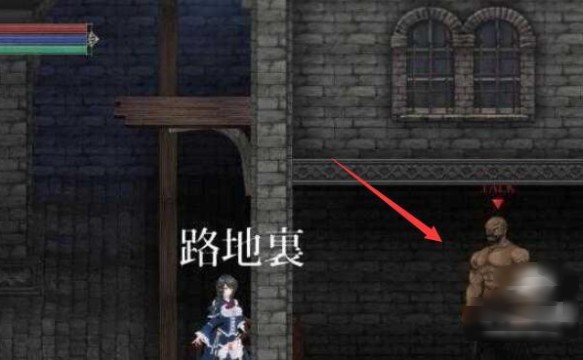 魔女复仇之夜不夜街肌肉光头NPC对话场景