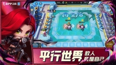 金铲铲媒体服截图