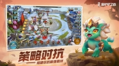 金铲铲媒体服截图