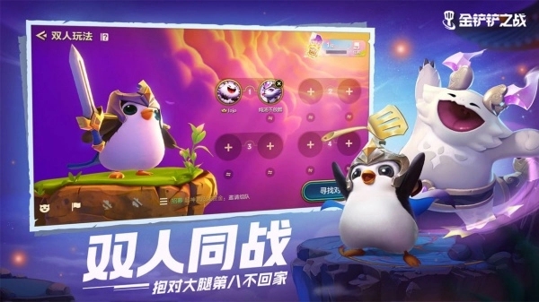 金铲铲媒体服截图