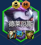 诺手装备搭配