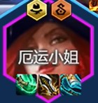 女枪装备搭配