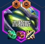 炸弹人装备搭配