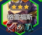 男枪装备搭配