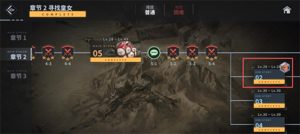 地平线行者e服队伍Cost上限说明图