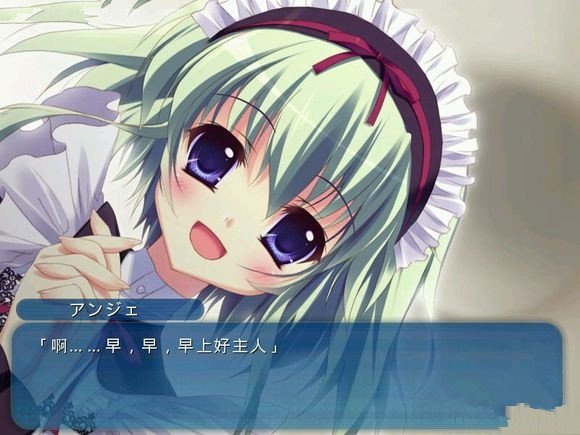 纯白交响曲冷狐版截图