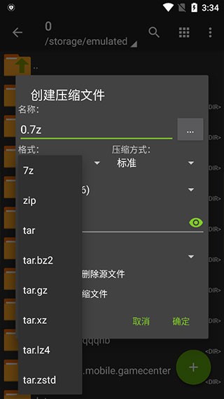 操作菜单截图