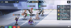 星神少女截图2