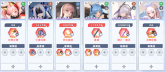 星神少女截图3