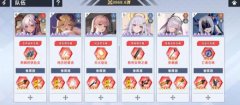 星神少女截图5