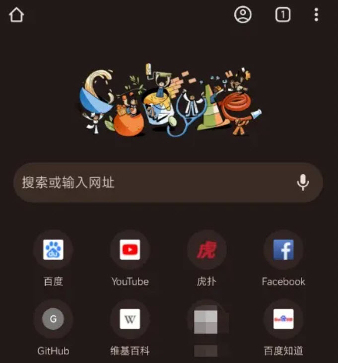 谷歌浏览器安卓版安装步骤示意图