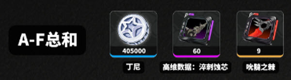 南宫羽核心技强化说明