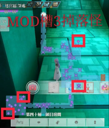 MOD栏位扩展道具获取示意图