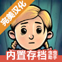 我的孩子新的开始