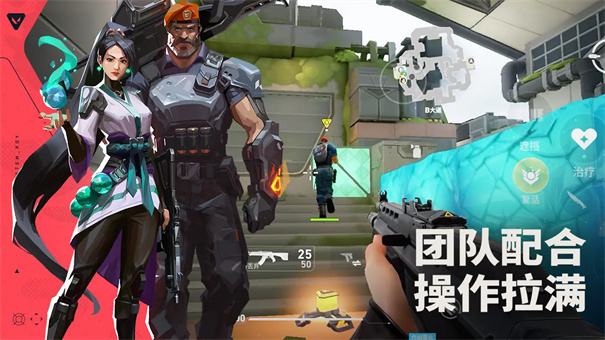 无畏契约源能行动测试服截图3