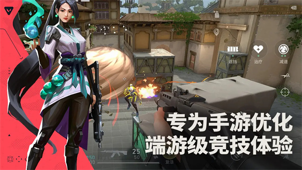 无畏契约源能行动测试服截图5