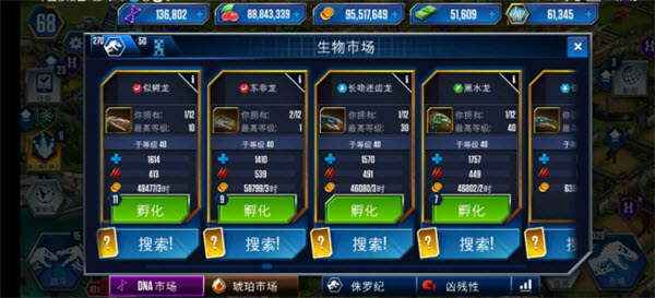 侏罗纪世界国际服高阶恐龙战力对比图