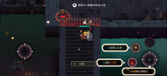 元素地牢元素组合施法画面