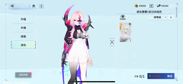 锚点降临日服角色组队示意图