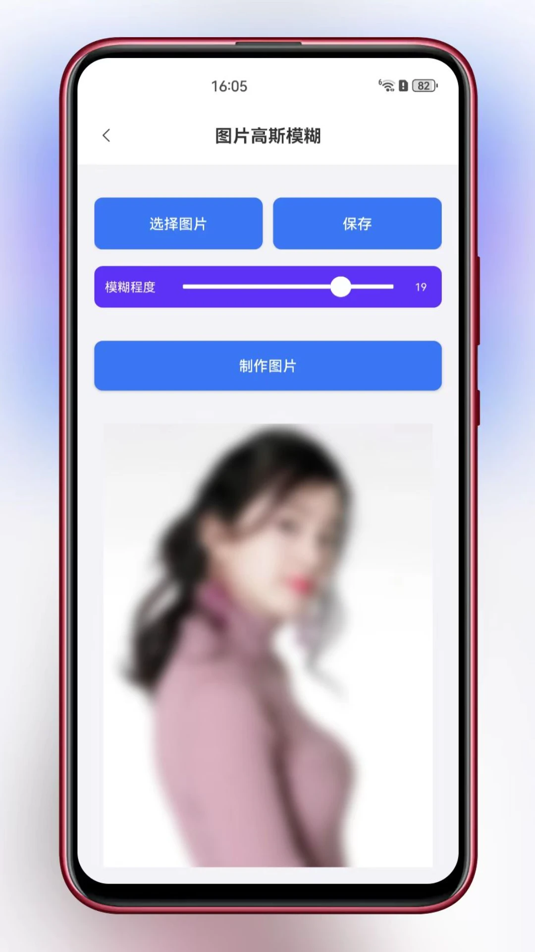 百盛百宝箱