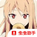 樱花庄的宠物女孩