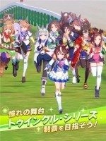 赛马娘日服截图2