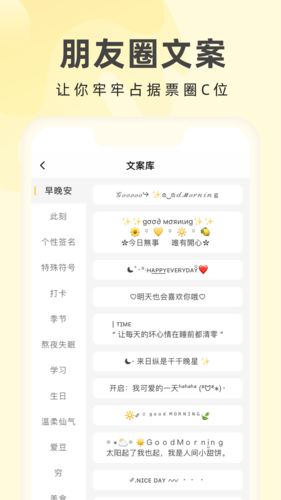 奶由壁纸截图4