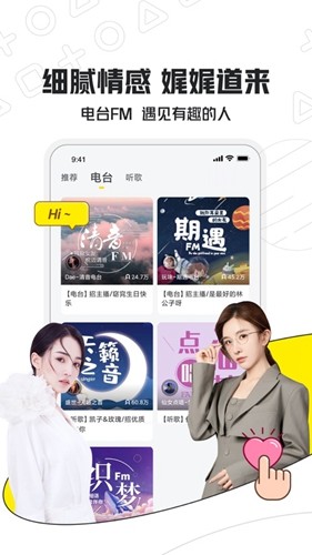 小鹿电竞截图3