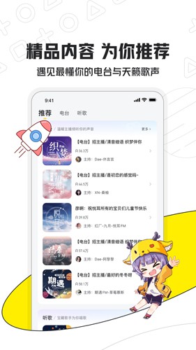 小鹿电竞截图4