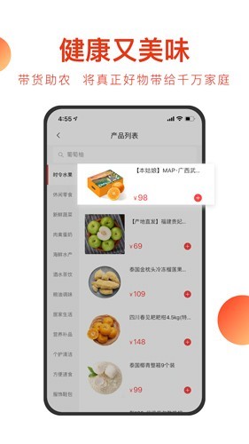 东方甄选截图2