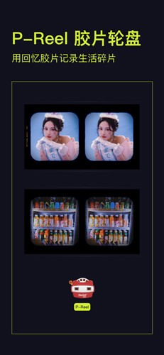 开拍截图4