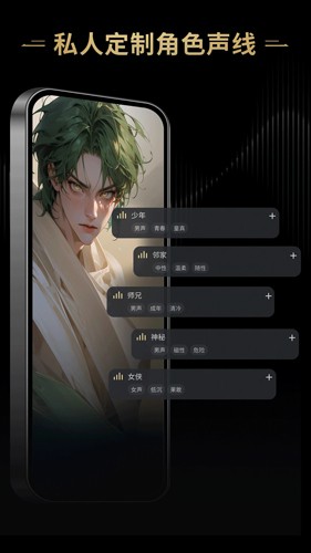 星野截图4