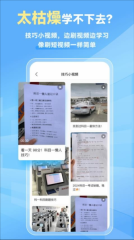 简易驾考最新版截图3