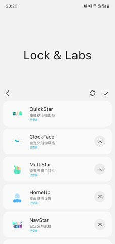 samhelper老版截图4