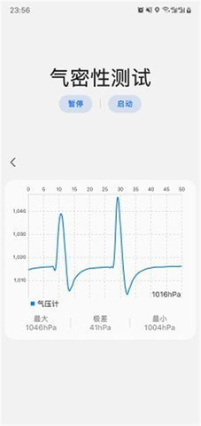 samhelper老版截图3