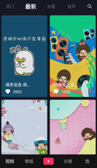 灵猫壁纸截图2