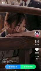 灵猫壁纸截图5