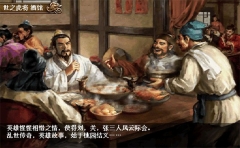 三国志刘备传截图3