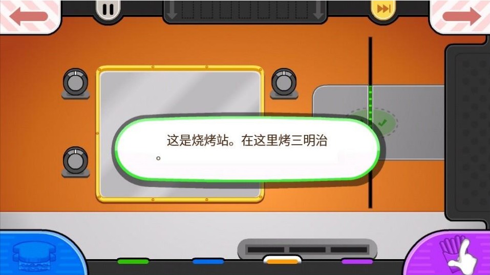 老爹奶酪店烧烤站场景图