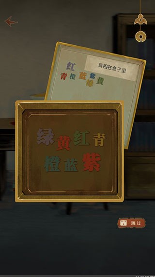 栖云异梦包裹里的神秘纸条