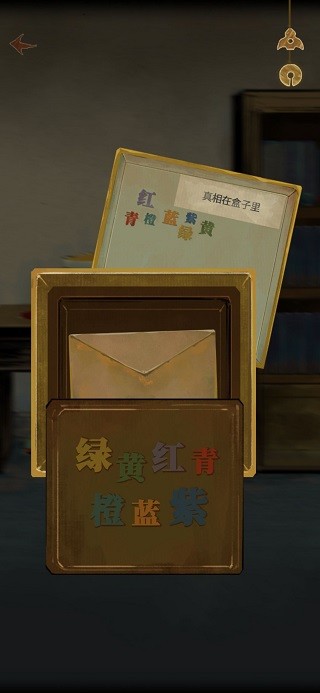 栖云异梦神秘包裹颜色解谜示意图