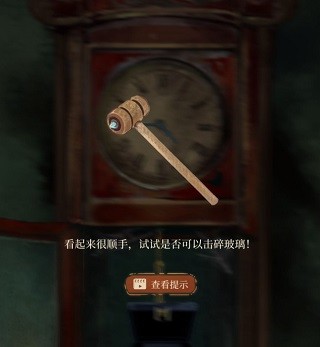 栖云异梦钻石与木锤组合敲碎玻璃