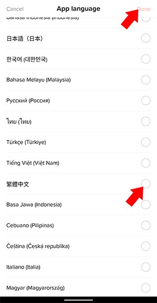 tiktok国际版设置中文步骤4：切换为繁体中文并保存