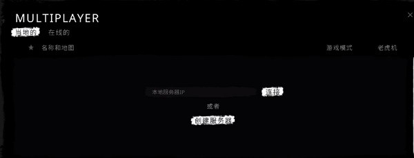 theghost联机功能开启步骤