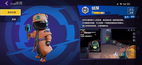 黑客角色展示图